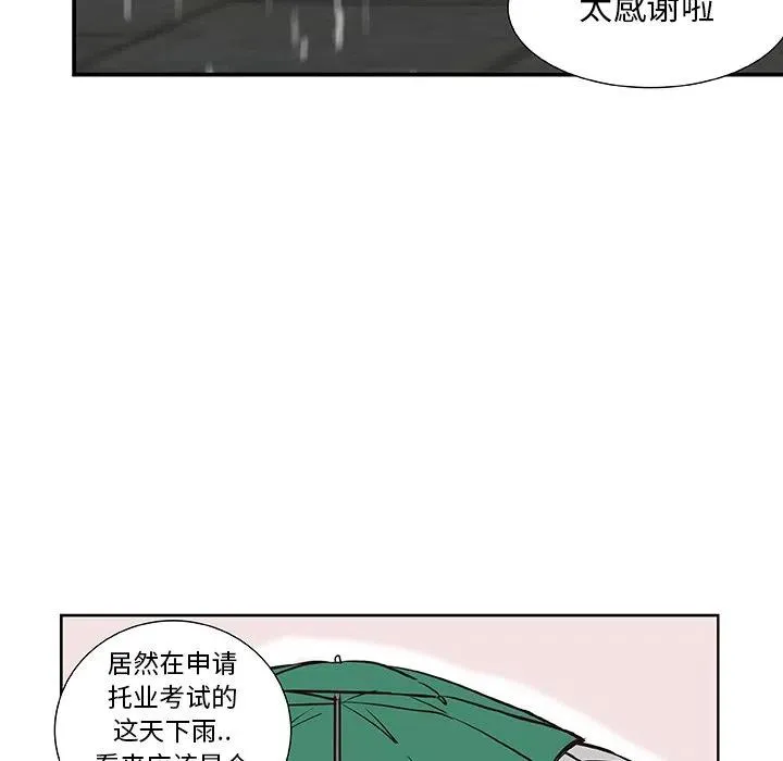 15 第74页