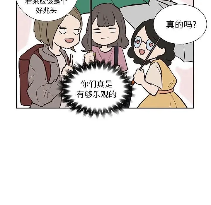 15 第75页