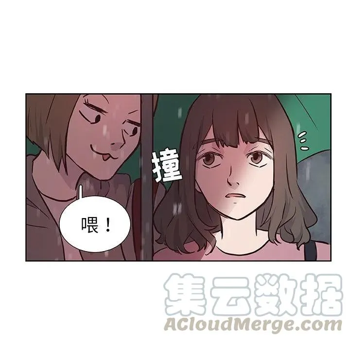 15 第76页