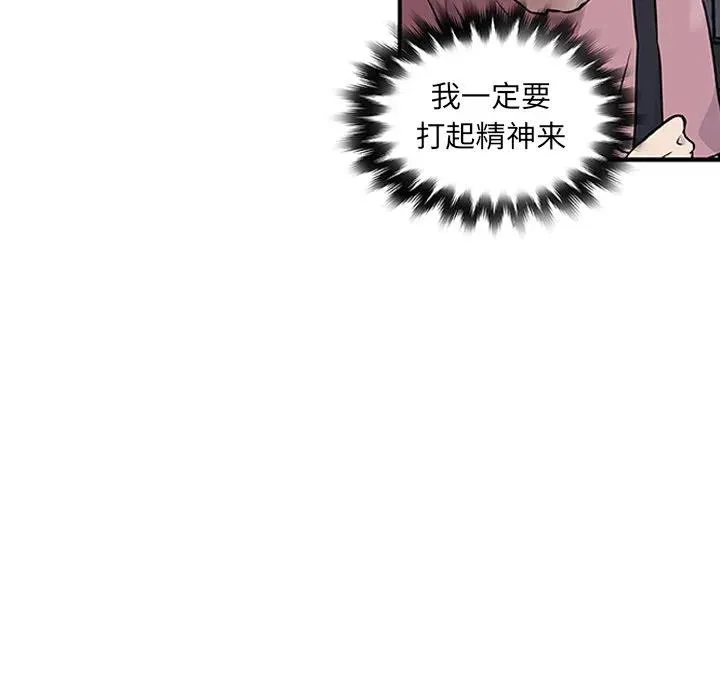 16 第12页