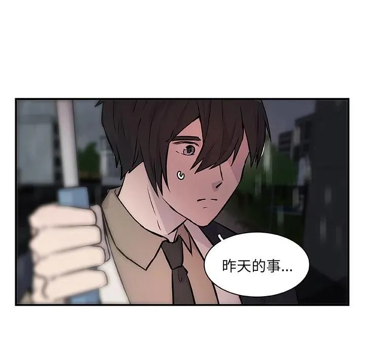 16 第15页