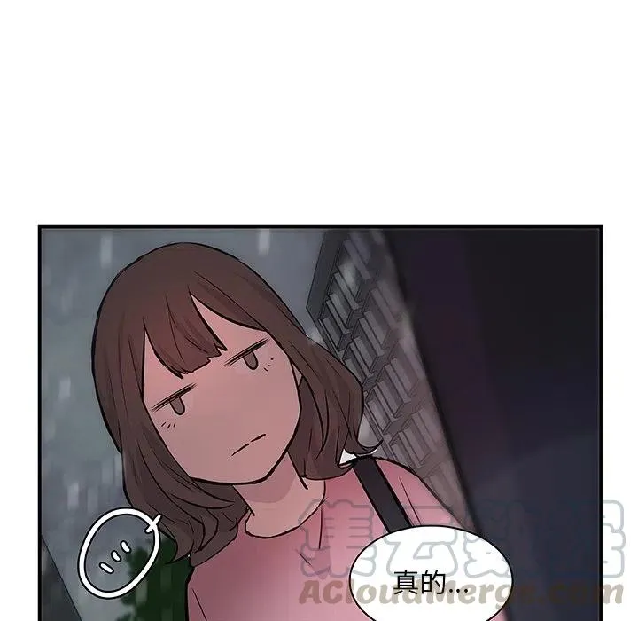 16 第16页
