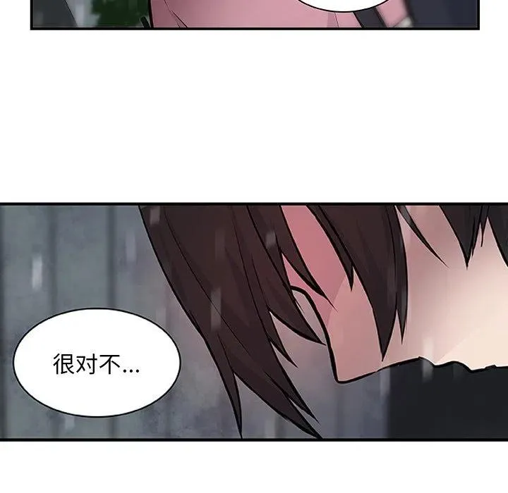 16 第17页