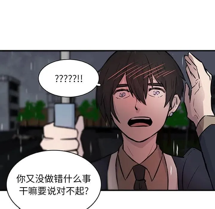 16 第20页