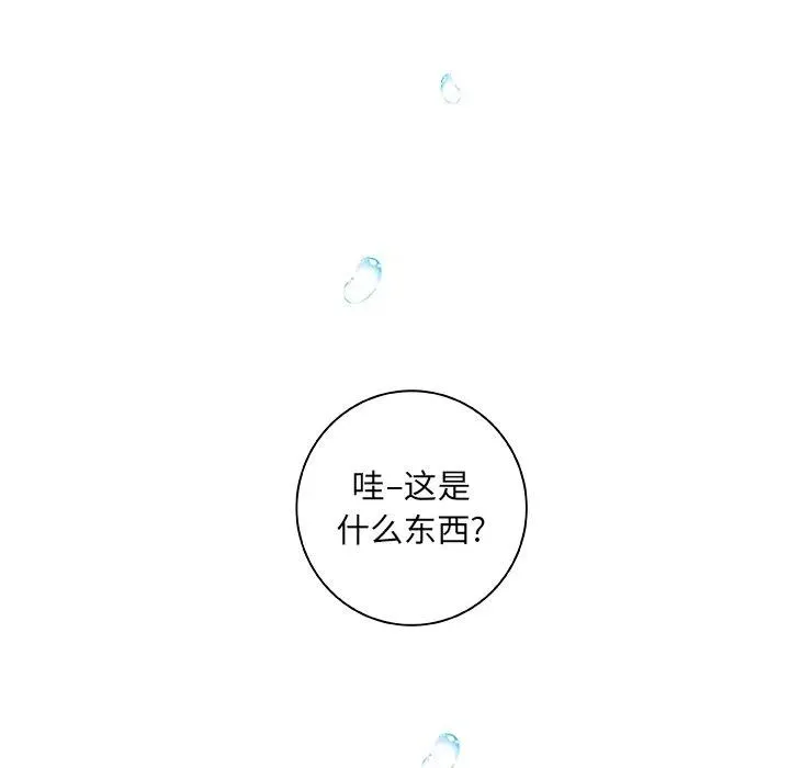 16 第30页