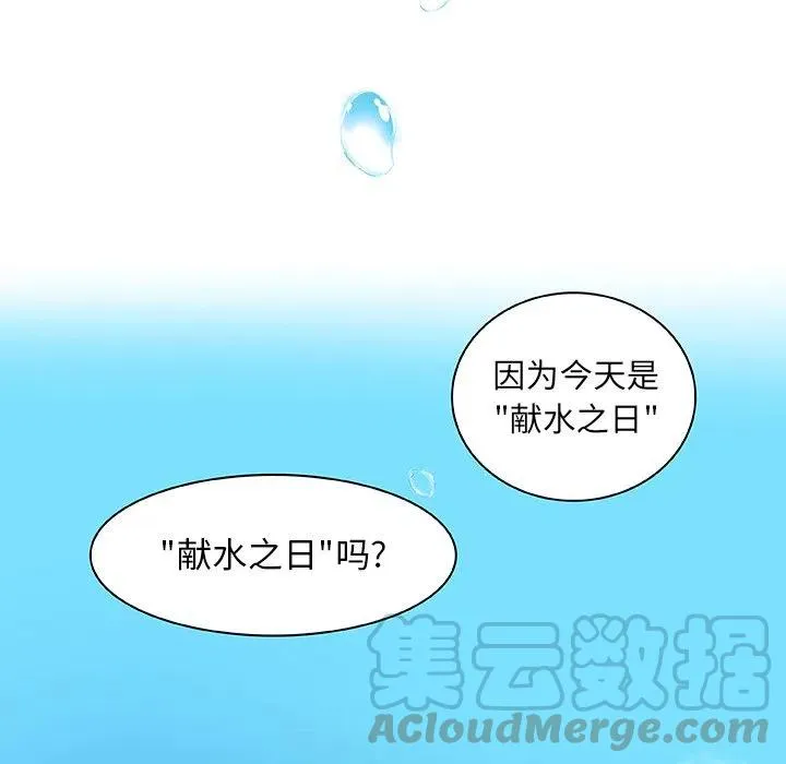 16 第31页