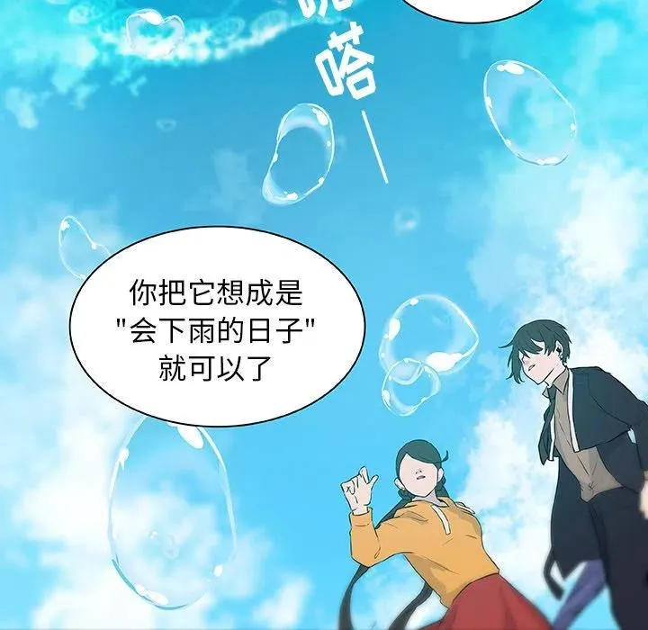 16 第33页