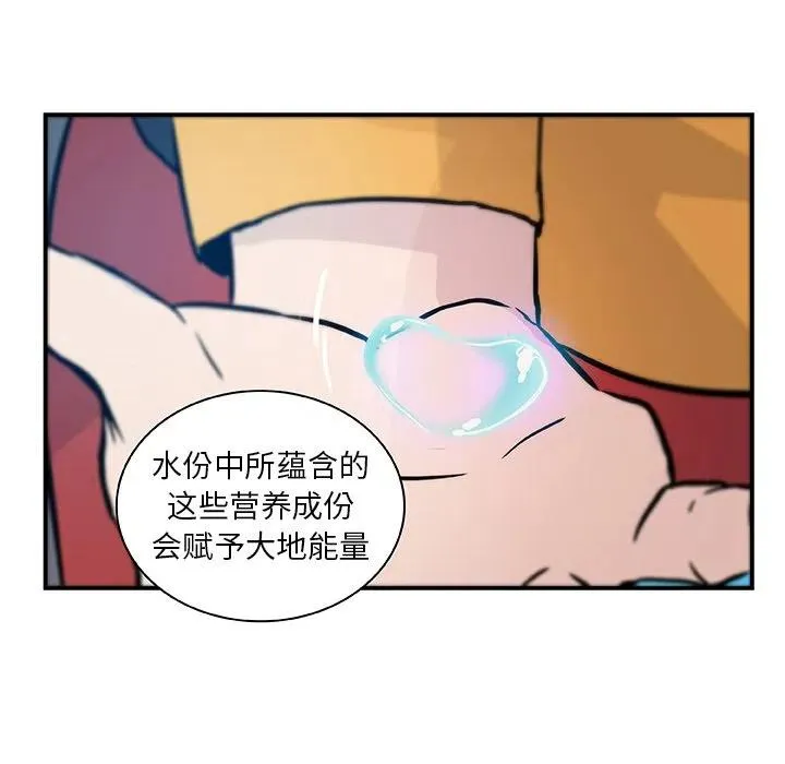 16 第36页