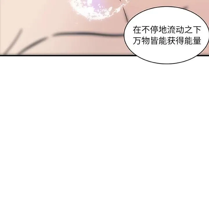 16 第38页