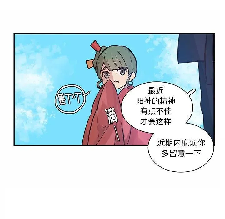 16 第50页