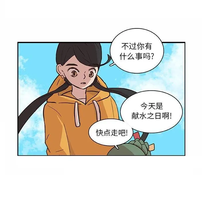 16 第51页