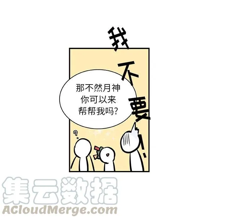 16 第55页