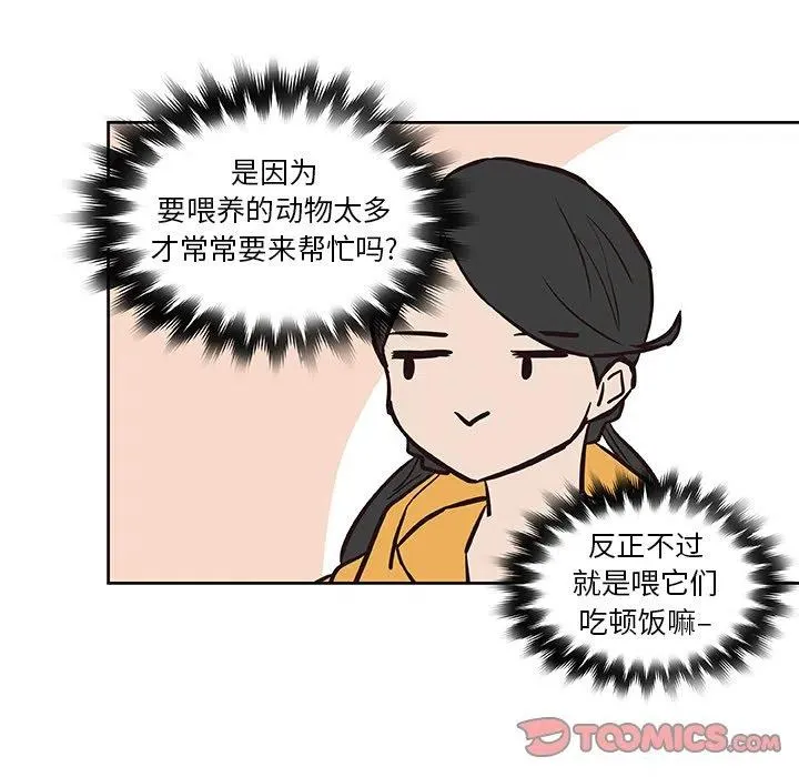 16 第66页