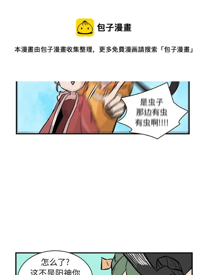 16 第71页