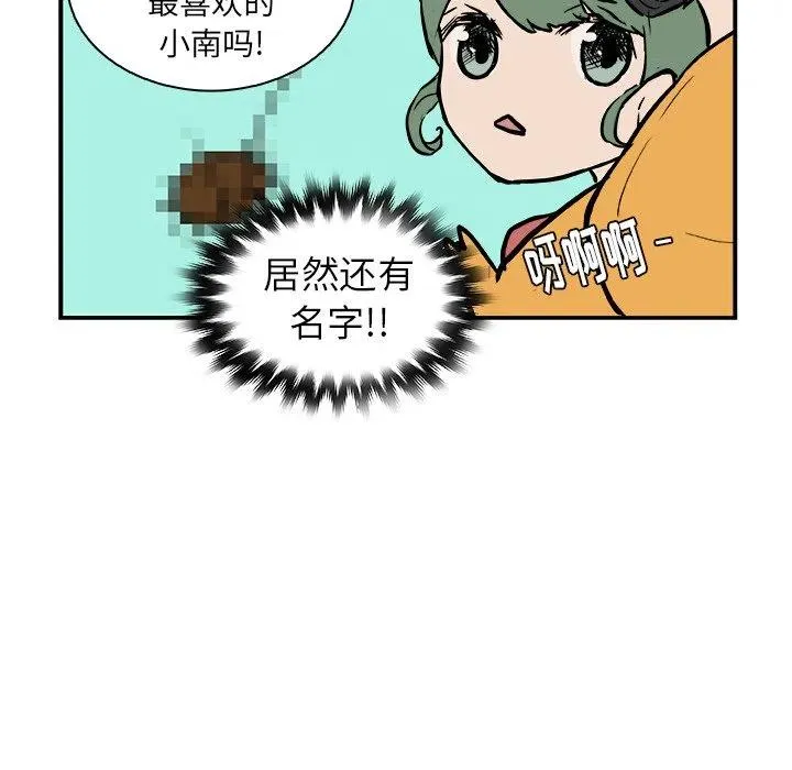 16 第72页