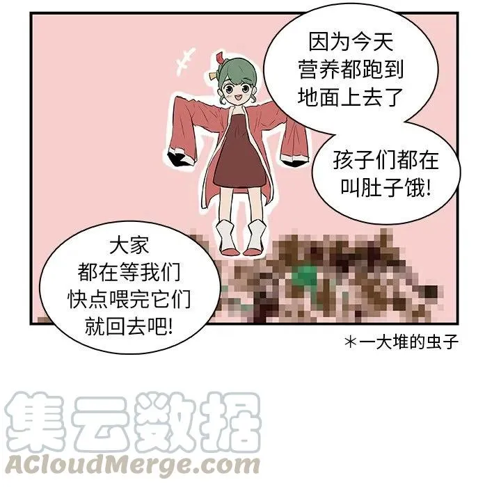 16 第73页