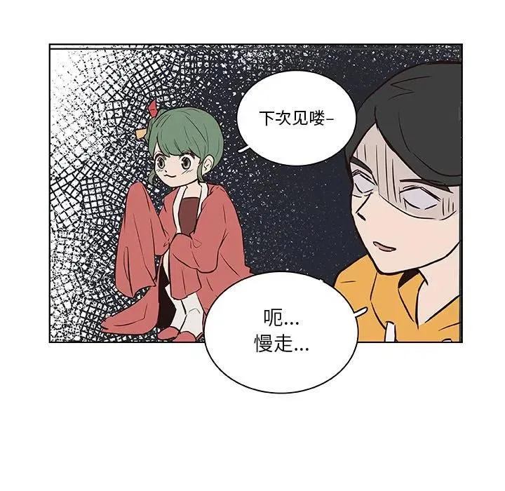 16 第78页