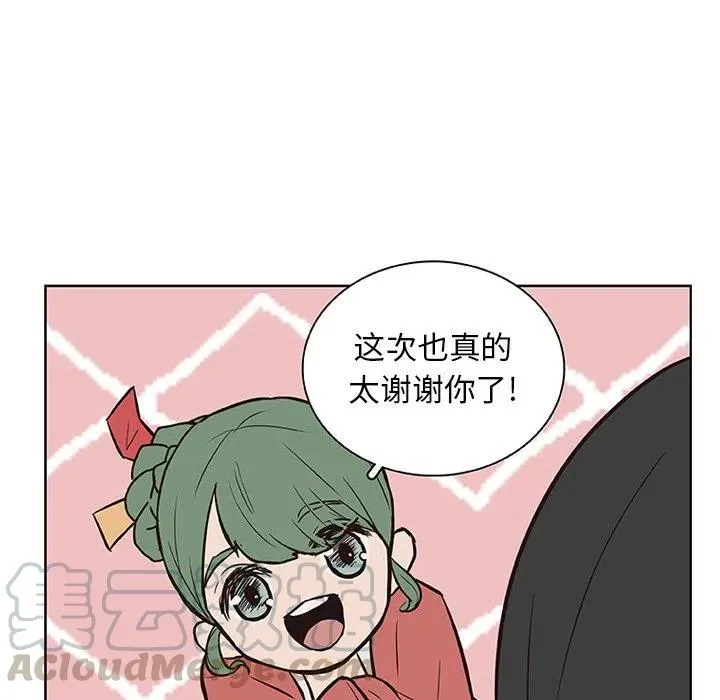 16 第79页