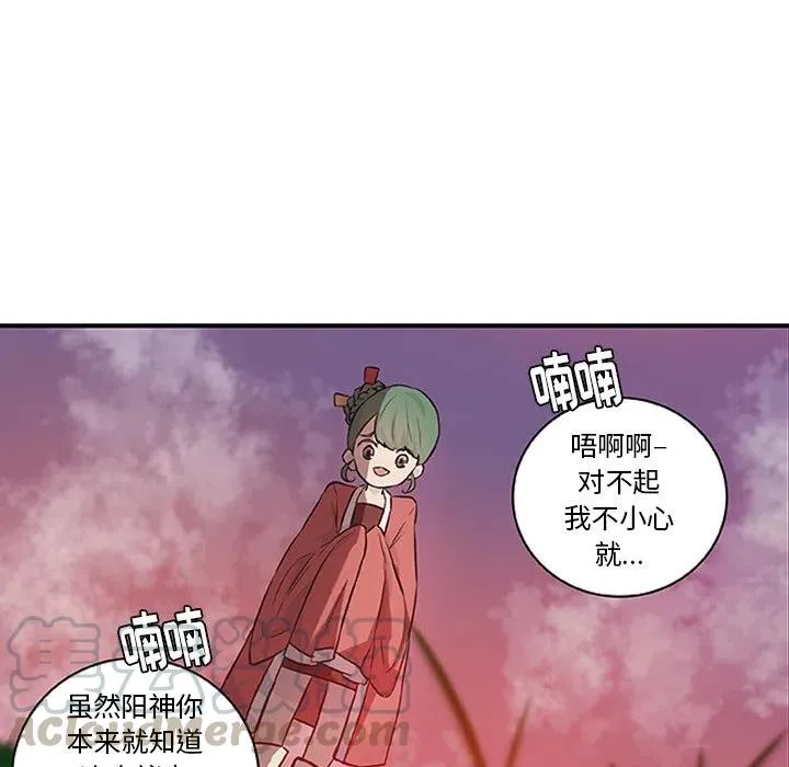 16 第88页