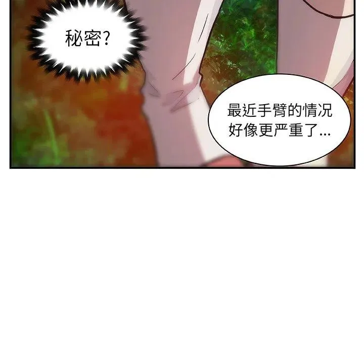 16 第90页