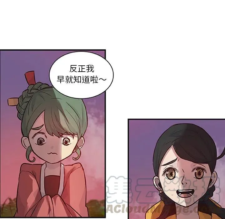 16 第91页