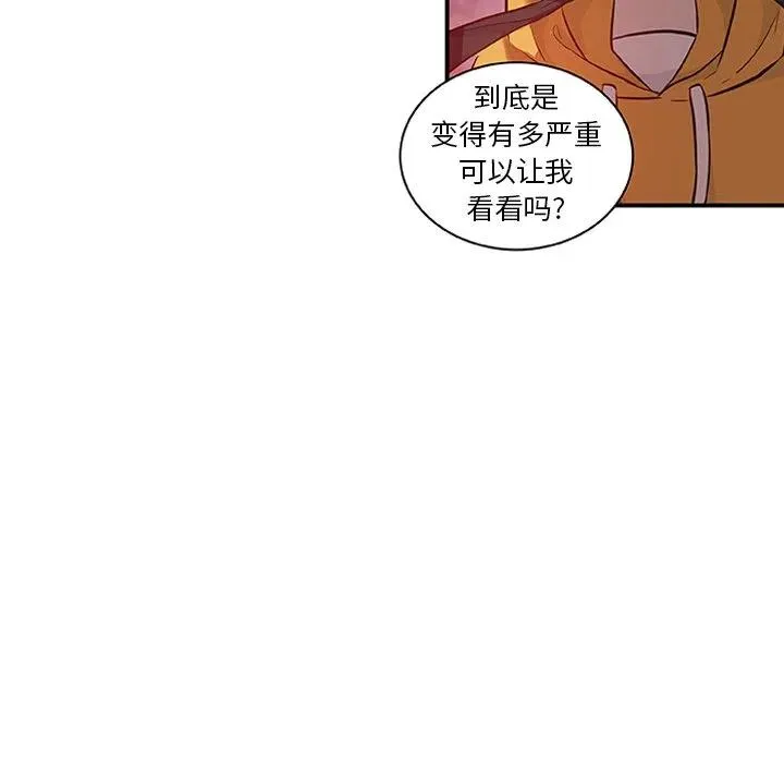 16 第92页