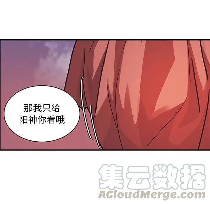16 第94页