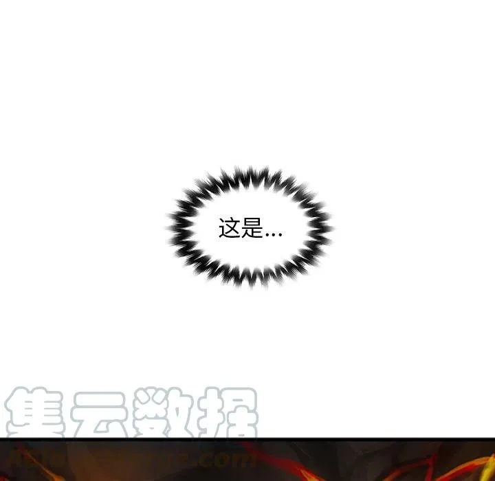 16 第97页