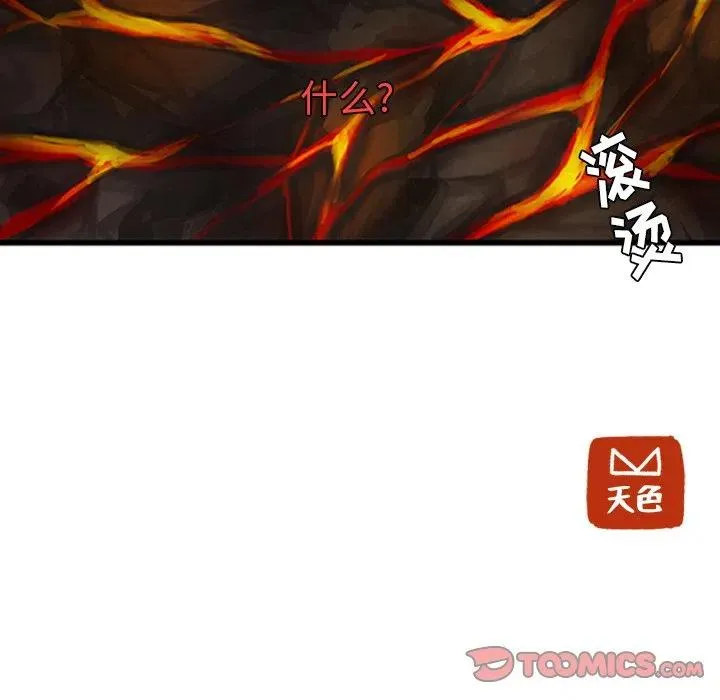 16 第98页