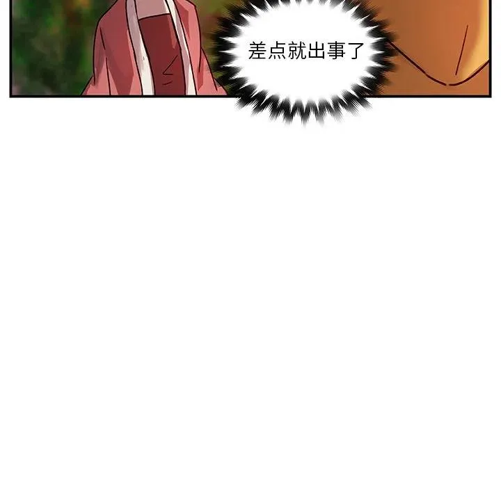 17 第11页