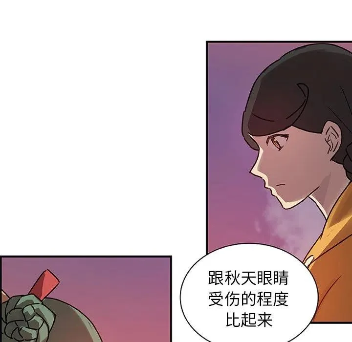 17 第12页