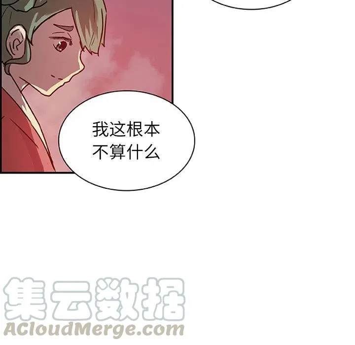 17 第13页