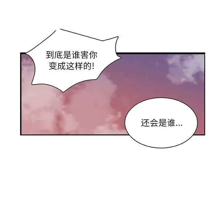 17 第14页