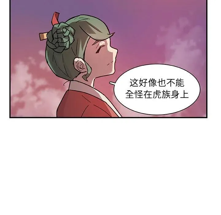 17 第18页