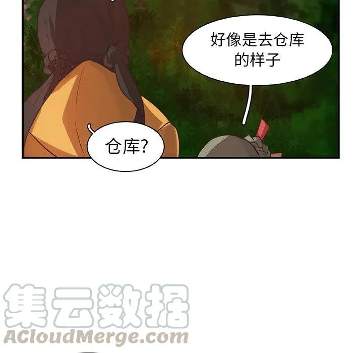 17 第40页