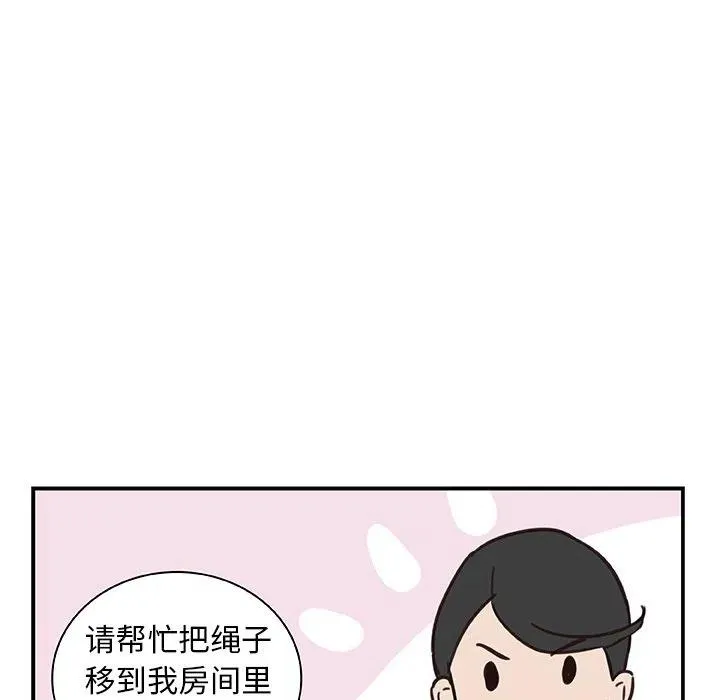 17 第54页