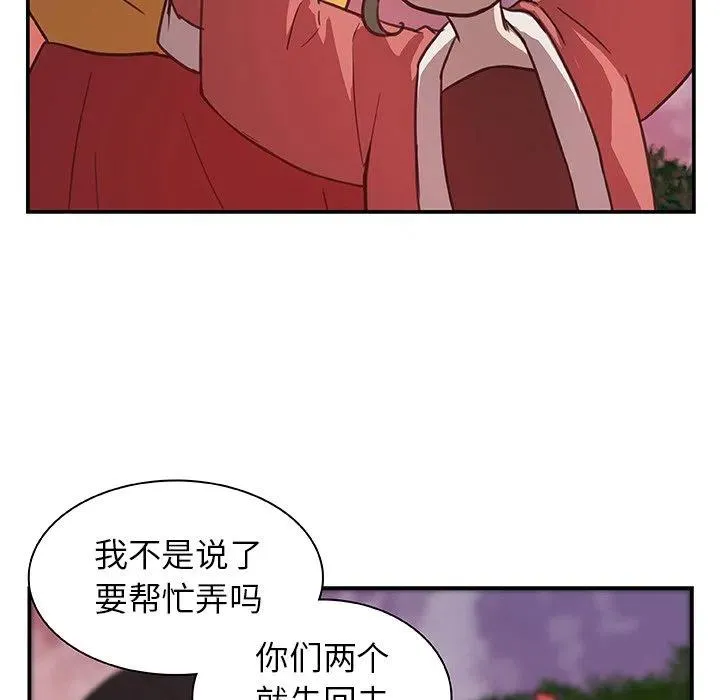 17 第59页