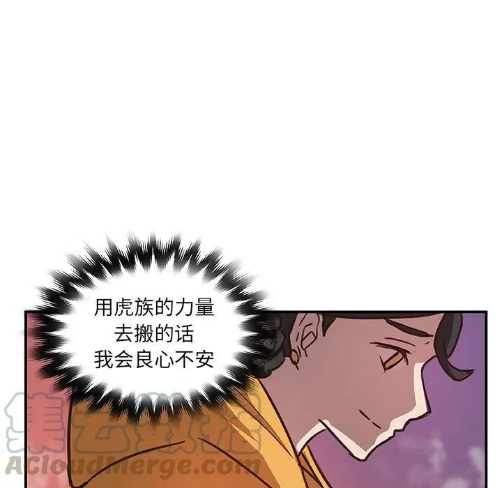 17 第61页
