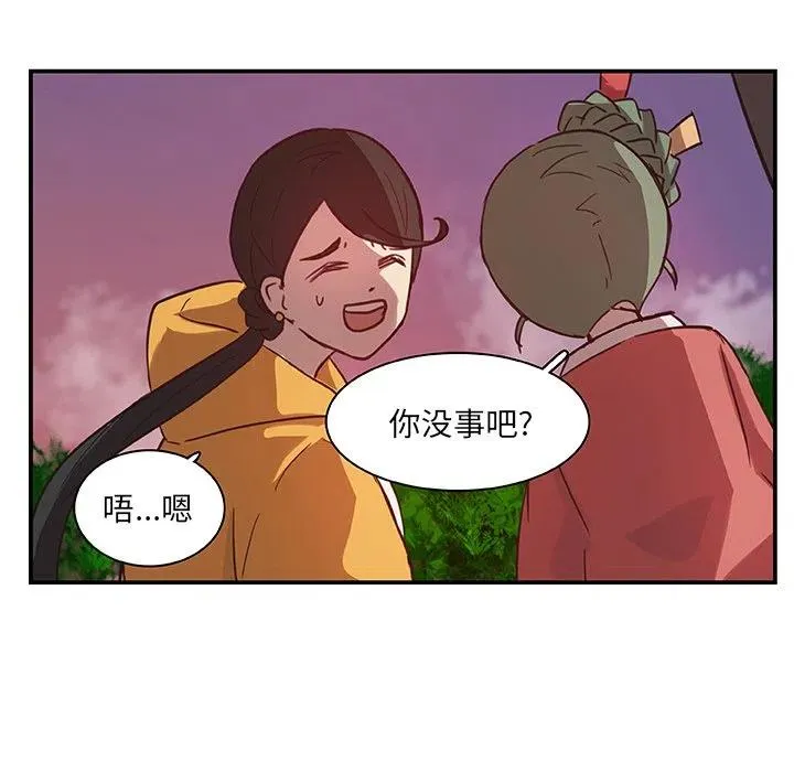 17 第75页