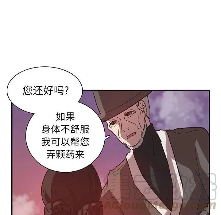 17 第76页