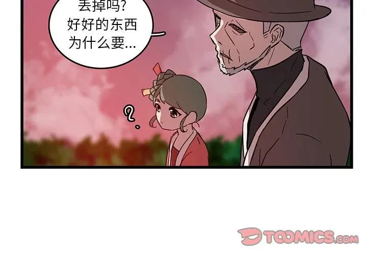18 第2页