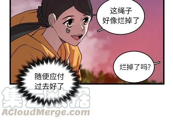 18 第4页