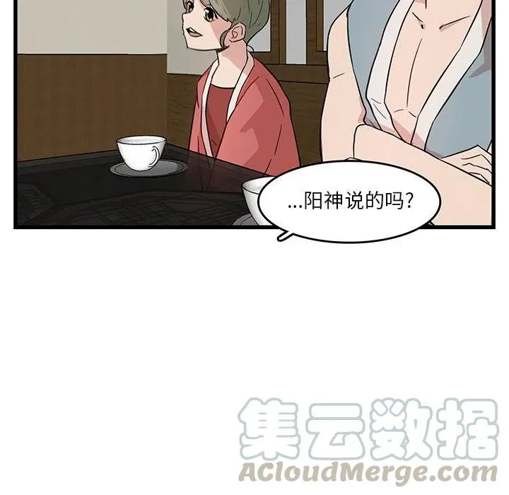 18 第31页