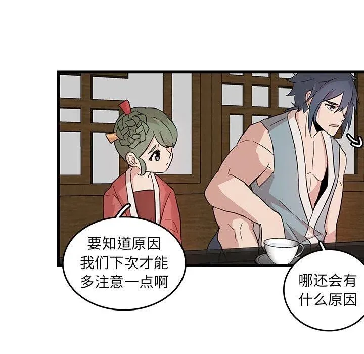 18 第39页