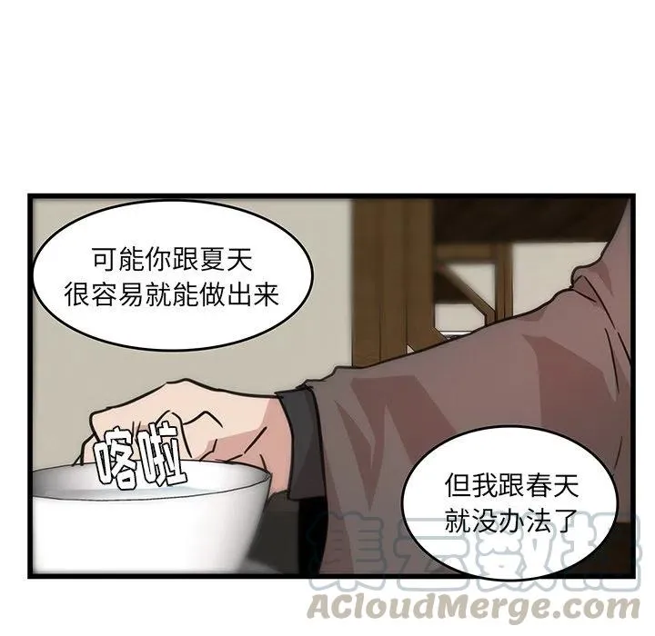 18 第43页