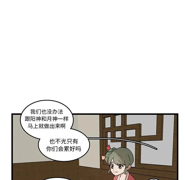 18 第44页