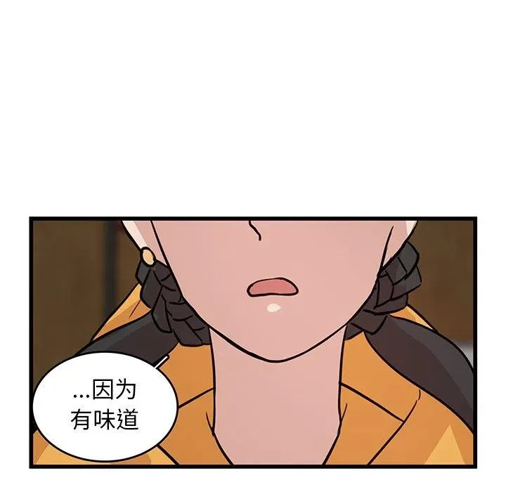 18 第56页