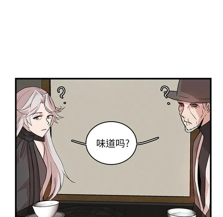 18 第59页