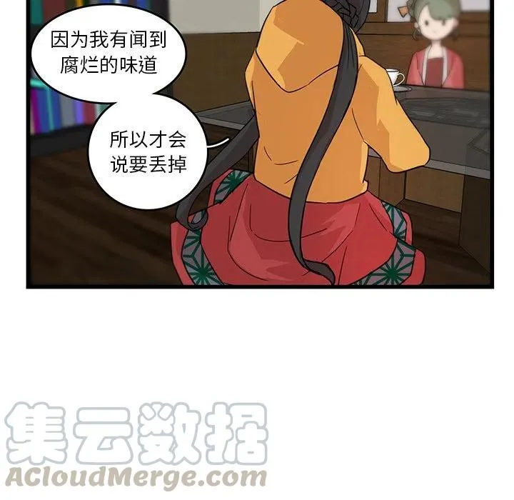 18 第61页