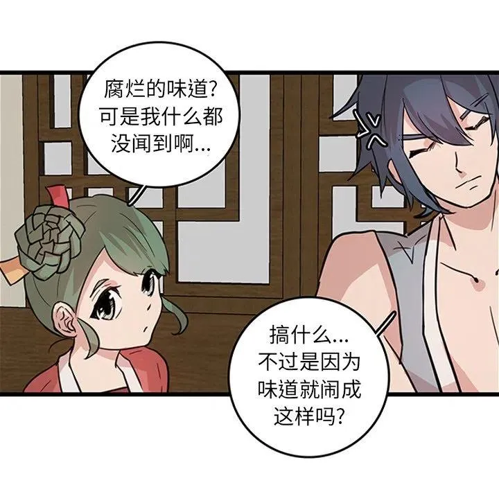 18 第62页